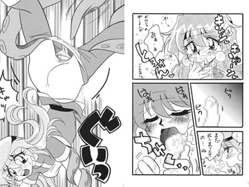 タコスぷれ [E逆風]