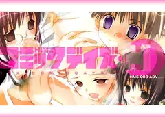 コミックデイズH