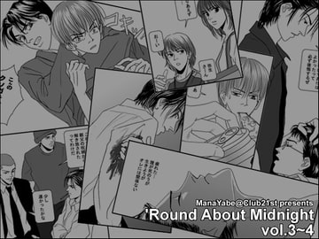 'Round About Midnight vol.3-4 [Club21st]