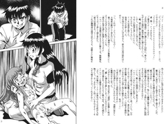 闇—ダークネス— [ダーク・ゾーン]