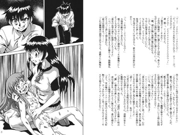 闇—ダークネス— [ダーク・ゾーン]