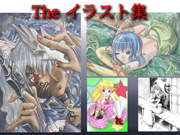 Theイラスト集 [e-ji]