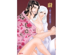 戯 —戦う愛の伝道師— [CORE ZONE]