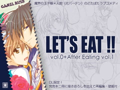 LET'S EAT!! [0+1.5] -Teatime- [Camel Rush]