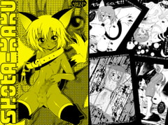 SHOTA-KAKU [水底森]