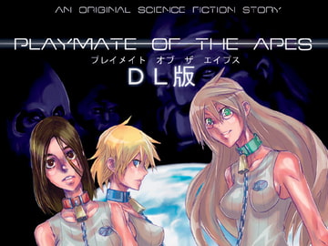 Playmate of the Apes DL版 [Da Hootch]