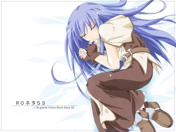 ROネタ53 [てきとうに(仮)]