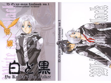 白と黒 [CaramelCrown]