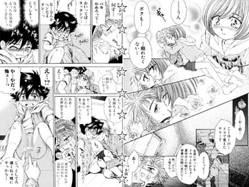 キスとキミの効果 [葉月妖之助・妖怪倶楽部]