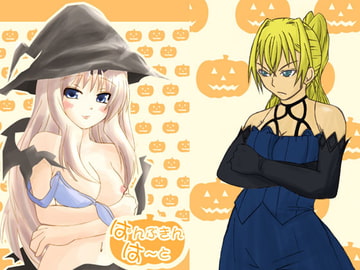 ぱんぷきん・は～と [予想GUY]