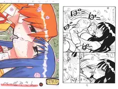 べーぜやさん