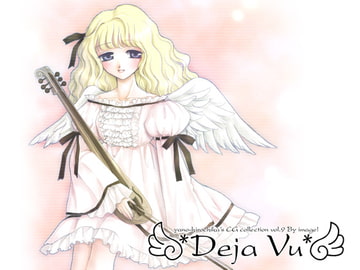 Deja Vu [いま〜じゅ!]