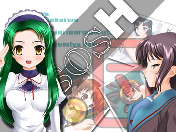 SOS Hの団 [G-Sprite]