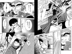 最際彩 [葉月妖之助・妖怪倶楽部]