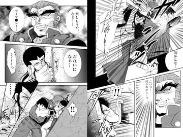 最際彩 [葉月妖之助・妖怪倶楽部]