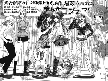 遊双六 22号 [秋良堂]