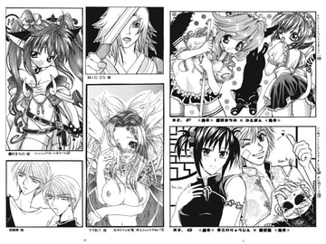 遊双六 27号 [秋良堂]