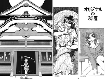 遊双六 28号 [秋良堂]