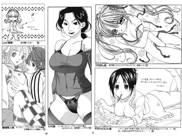 遊双六 29号 [秋良堂]