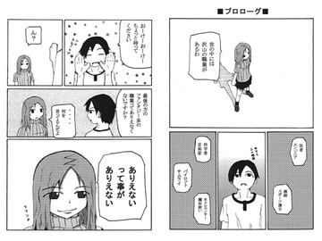 働く人の憂鬱 [TTC]