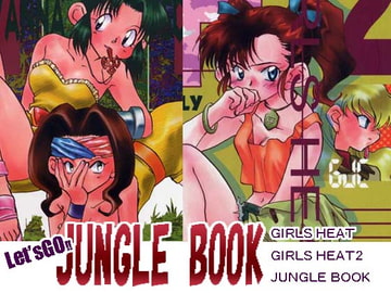 Let'sGO!JUNGLE BOOK [万象のPHASE3]
