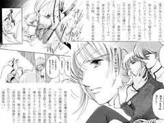 Reborn 前編 [GK-Project]