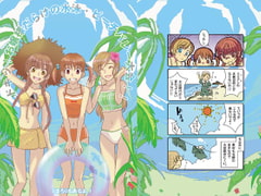 Doki! Ojo-sama darake no Suiei/ [Kuronekokan Monpetit]