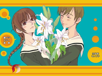 黄バラエティ革命 [黒猫館モンプチ]