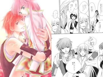 つつみこむように [ラヴァーズ・キス]