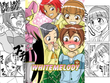 WHITE MELODY [メタメタ弾]
