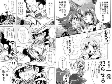 マジガキング [葉月妖之助・妖怪倶楽部]