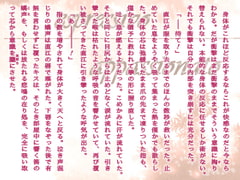 Espressivo Appassionato [Leitmotif]