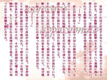 Espressivo Appassionato [Leitmotif]