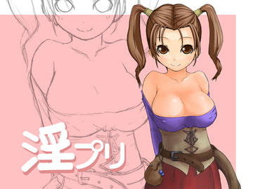 淫プリ [ネリモノカイ]
