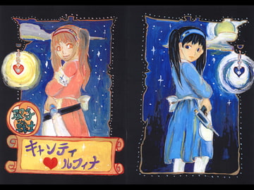 双子戦士キャンティ　ルフィナ [プティング・ラテ]