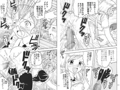 あいのり3
