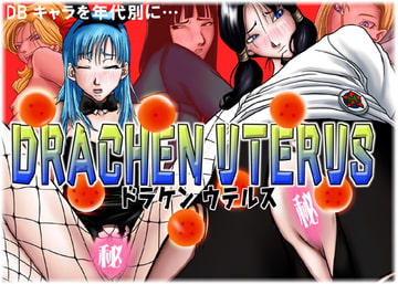 Drachen Uterus [Abend]