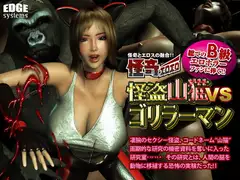 実験室の怪物 ー性欲処理担当の美人母ー_15