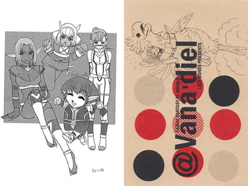 @Vana' diel [LAZY-BONES（藤井なおき）]