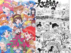 ザ・コマーシャル36