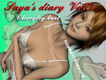 Saya's diary Vol.1 [Waterbear3D]