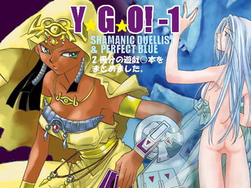 Y-G-O!1 [万象のPHASE3]