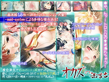 オカズの缶詰+ [モリハマの診断書]