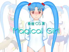 Magical Girl