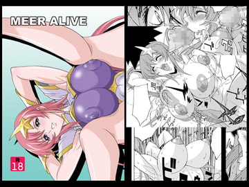 MEER ALIVE [俺軍]