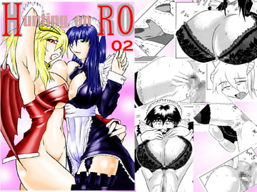 Hunting on RO 02!! [主に夜用]