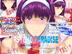PSYCHO PARADISE in MAXIMUM