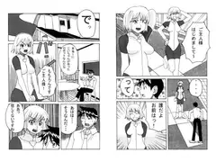 ロボパニッ