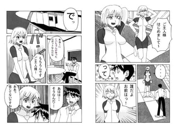 ロボパニッ [くろい漫画製作所]