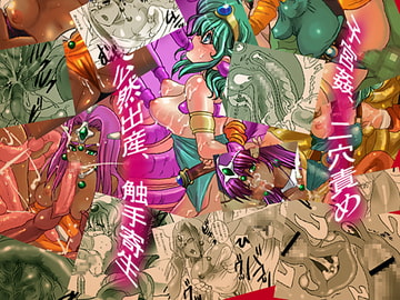 ぼーけんのしょ [プルメリア]